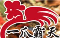 一爪霸天炸鹵加盟