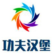 功夫漢堡加盟