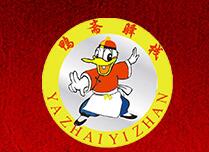 鴨齋驛棧鹵菜加盟