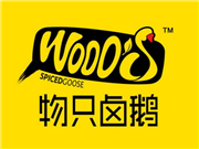 物只鹵鵝加盟