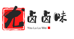 尤鹵鹵味加盟