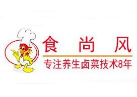 食尚風鹵菜加盟