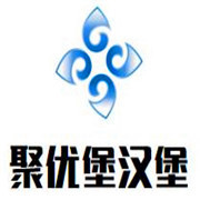 聚優堡漢堡加盟