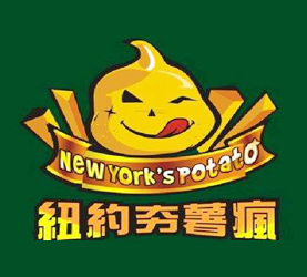 紐約夯薯瘋加盟