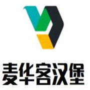 麥華客漢堡加盟