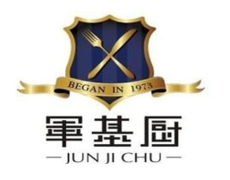 軍基廚加盟