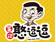 黃記憨逗逗鹵味加盟