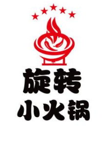 仟味一鼎自助旋轉(zhuǎn)小火鍋加盟