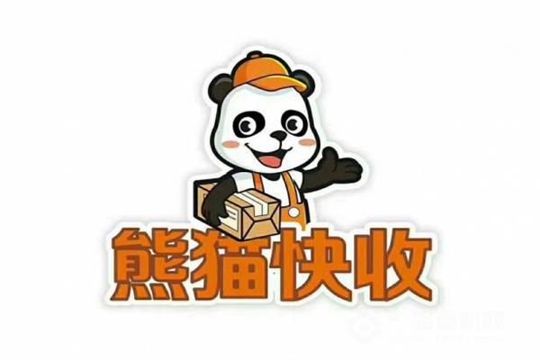 熊貓快運