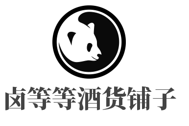 鹵等等酒貨鋪子加盟