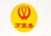 萬(wàn)里香小吃車(chē)加盟