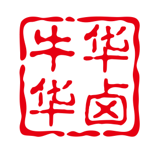 牛華華鹵味牛肉火鍋加盟