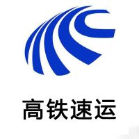 高鐵速運加盟