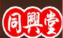 同興堂淮南牛肉湯加盟