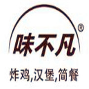 味不凡漢堡炸雞加盟