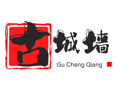 古城墻火鍋加盟