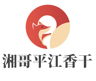 湘哥平江香干加盟