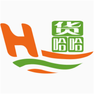 貨哈哈貨運物流加盟