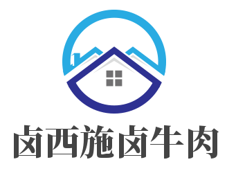 鹵西施鹵牛肉加盟