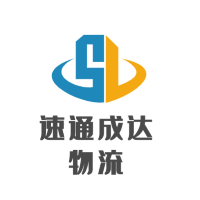 速通成達物流加盟