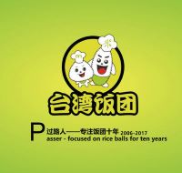 過路人臺灣飯團加盟