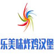 樂美味炸雞漢堡加盟