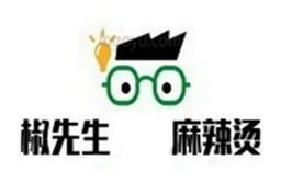椒先生麻辣燙
