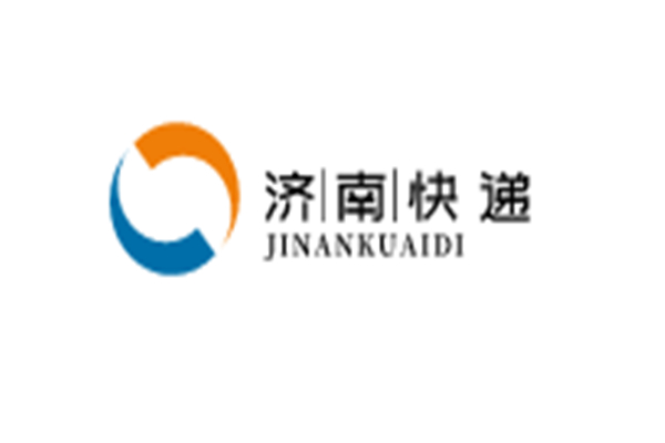 濟南快遞加盟