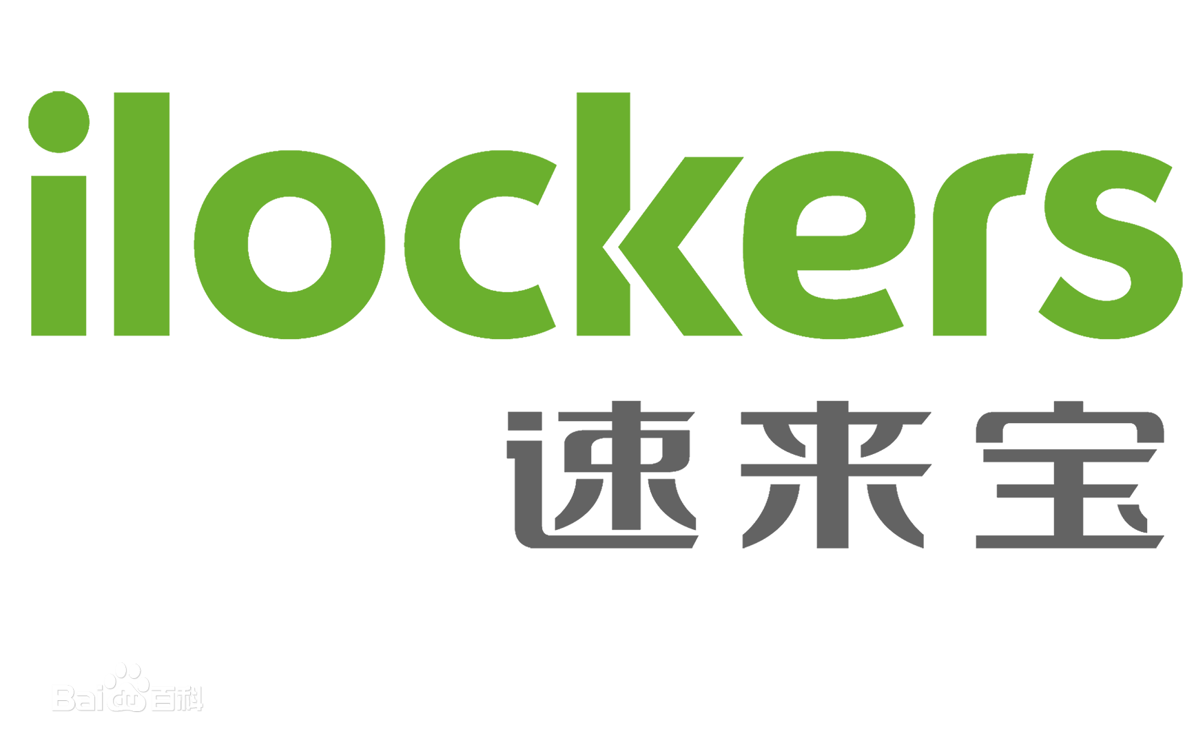 速來寶加盟