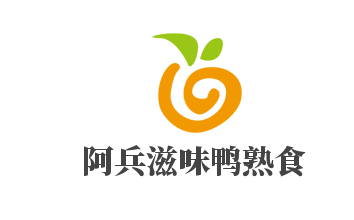 阿兵滋味鴨熟食加盟