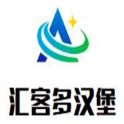匯客多漢堡加盟