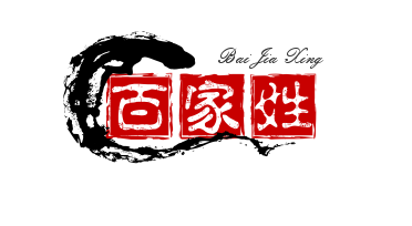百家姓旋轉(zhuǎn)小火鍋加盟