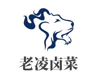 老凌鹵菜加盟