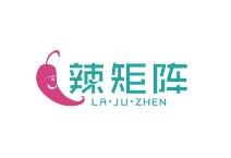 辣矩陣枸杞養生麻辣燙加盟