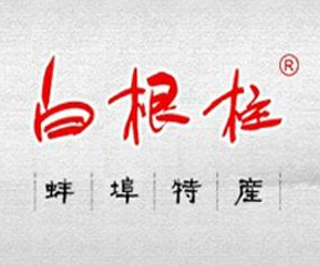 白根柱炒貨加盟