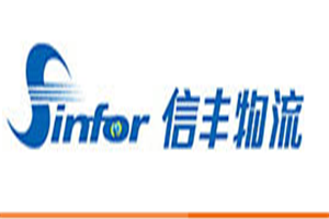 信豐物流快遞加盟