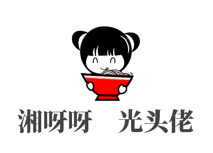 湘呀呀、光頭佬加盟