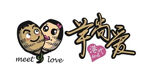 芋尚愛甜品加盟