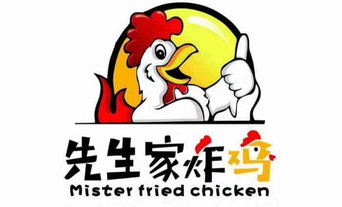 先生家炸雞加盟