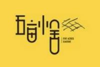五畝小舍臺灣飯團加盟