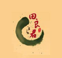 田良君炒貨加盟
