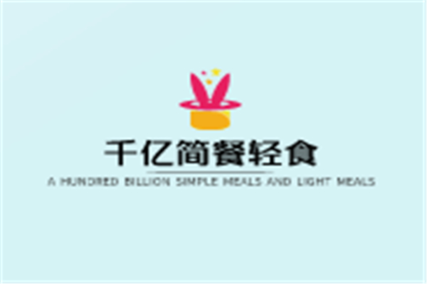 千億簡餐輕食加盟