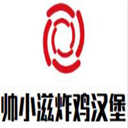 帥小滋炸雞漢堡加盟