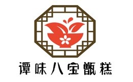 譚味八寶甑糕加盟