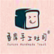香庫手工吐司加盟