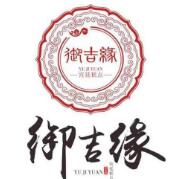 御吉緣糕點(diǎn)加盟