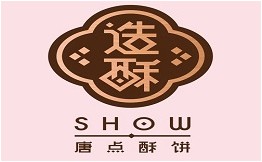 造酥唐點酥餅加盟