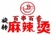 百串百香麻辣燙加盟