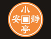 靜安小亭麻辣燙加盟