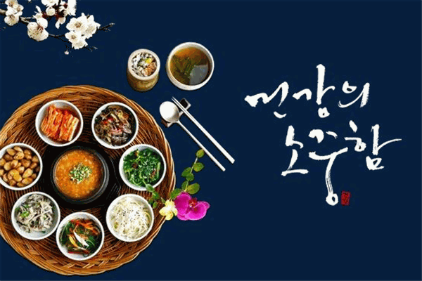 釜槿緣韓式料理加盟